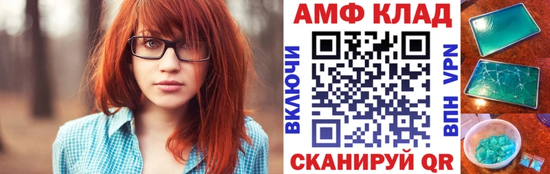 Амфетамин 98% Воркута