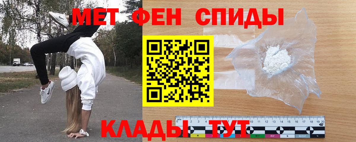 АМФ 98% Воркута