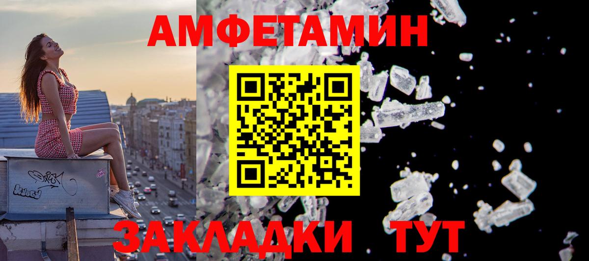 Воркута  АМФЕТАМИН VHQ  площадка официальный сайт  Вход с VPN  Амфетамин 