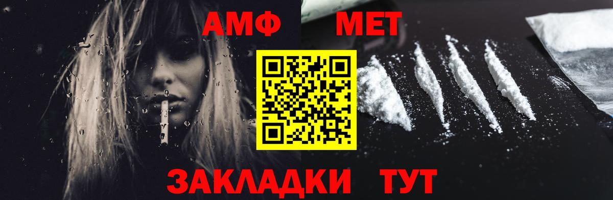 ГАШИШ  Каннабис  НБОМе  Воркута  Вход с VPN  МЕФ кристаллы  МЕФ 