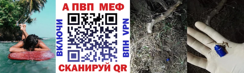 Альфа ПВП VHQ  ссылка на мегу онион  Воркута 