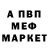 Кетамин VHQ Katy Syrovtceva