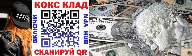 Кокаин VHQ  блэк спрут как зайти  Воркута 