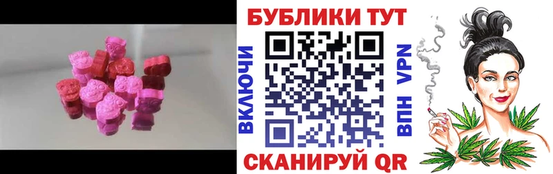 ЭКСТАЗИ Punisher  Воркута 