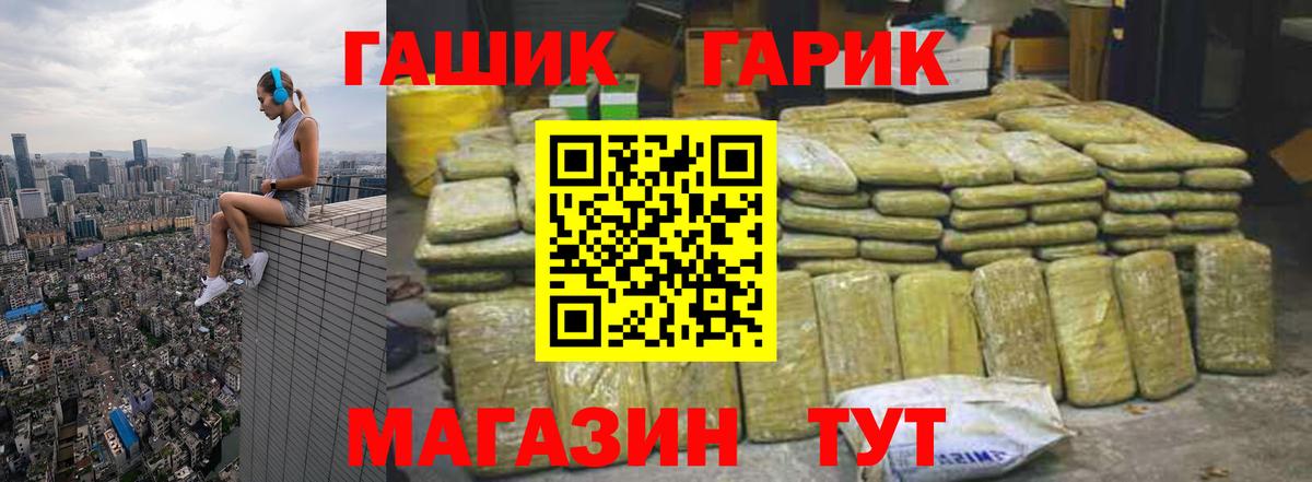 Гашиш хэш  купить наркотик  Воркута  Гашиш гарик  Вход с VPN 