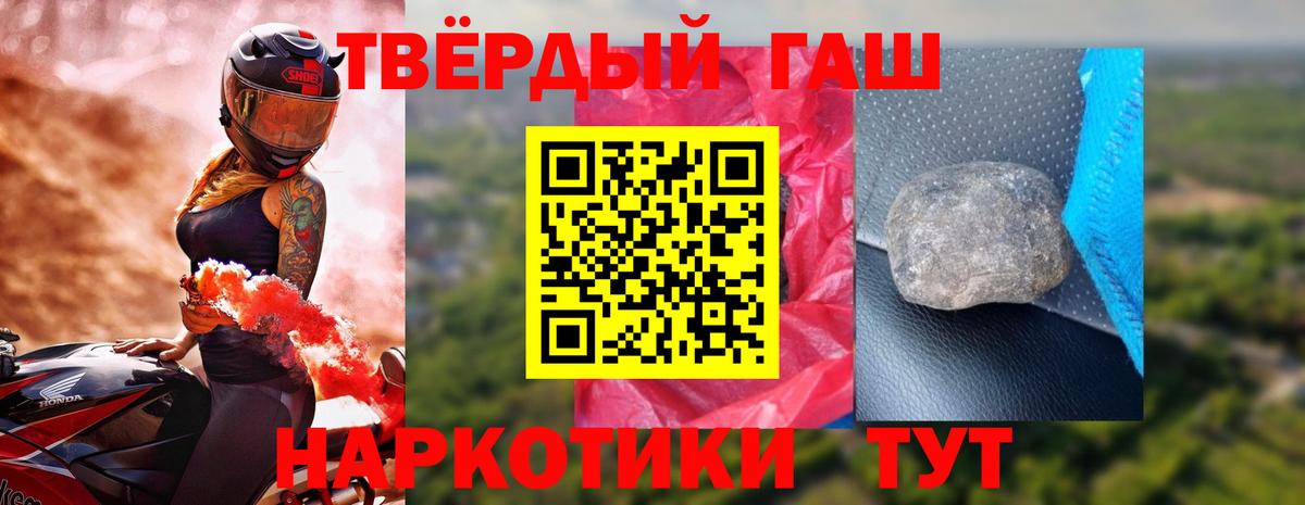 ГАШИШ Ice-O-Lator Воркута