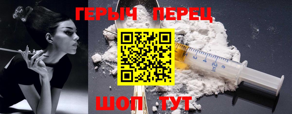 Героин Афган Воркута
