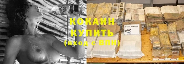 таблы Балахна