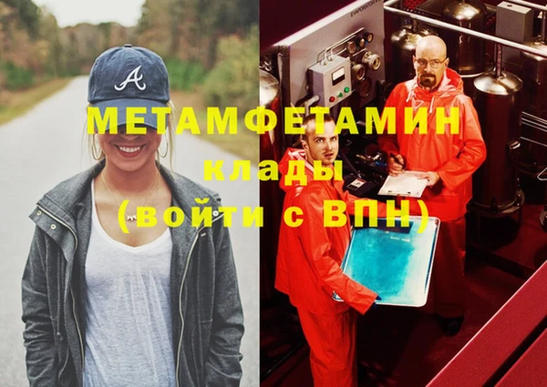 MDMA Белокуриха