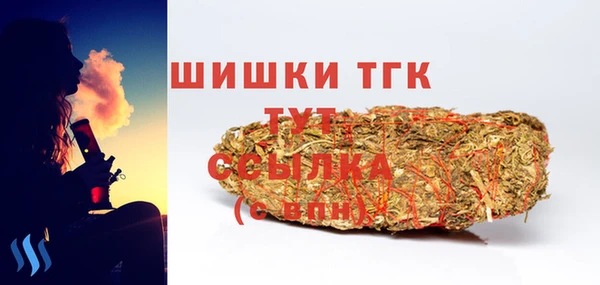 MDMA Белокуриха