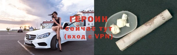 крисы Сосновый Бор