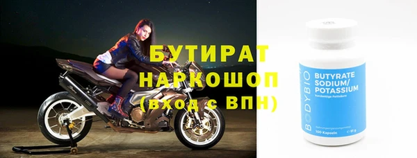 гашишное масло Белоозёрский