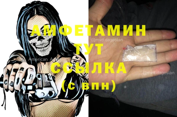 гашишное масло Белоозёрский