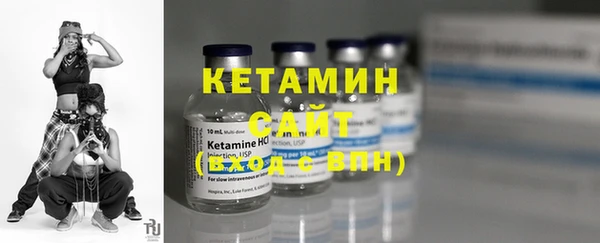 MDMA Белокуриха