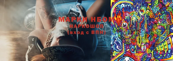 MDMA Белокуриха