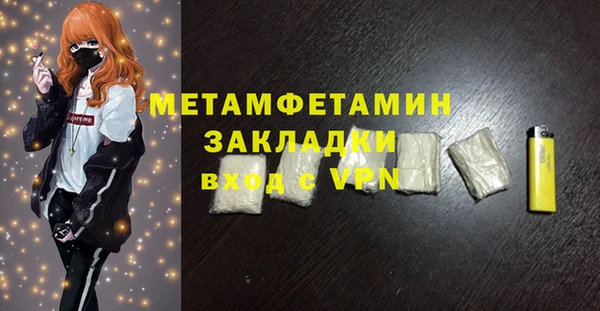 гашишное масло Белоозёрский