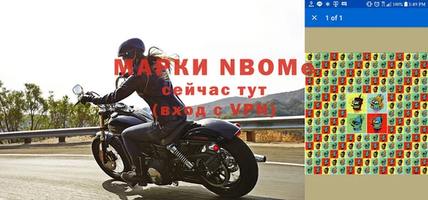 дмт Беломорск