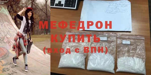 а пвп мука Сосновка
