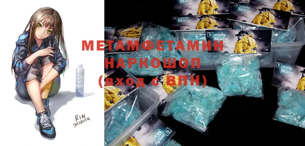 гашишное масло Белоозёрский