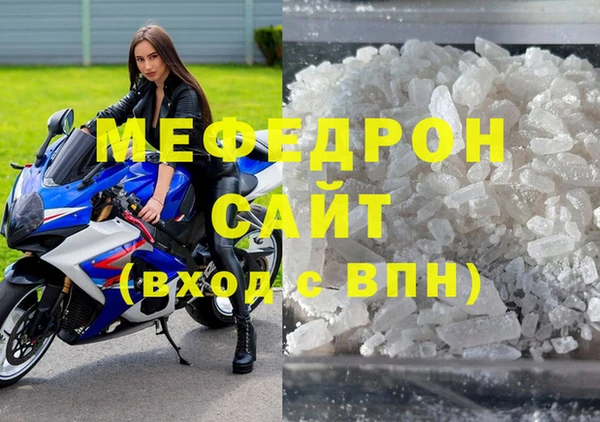MDMA Белокуриха