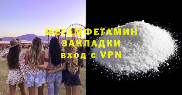 дмт Беломорск