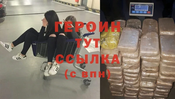гашик Сосновоборск