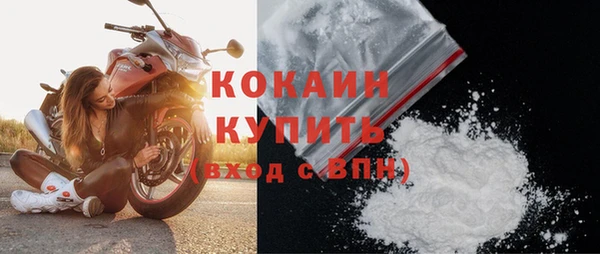 MDMA Белокуриха