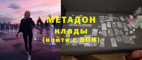 гашишное масло Белоозёрский