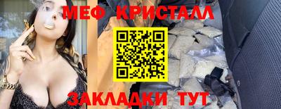 тгк Бузулук