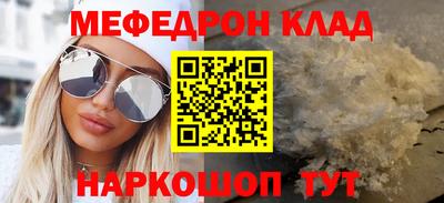 кокаин VHQ Бугуруслан