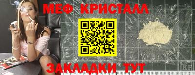 тгк Бузулук