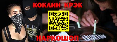 кокаин VHQ Бугуруслан