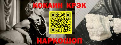 кокаин VHQ Бугуруслан