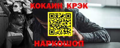 кокаин VHQ Бугуруслан
