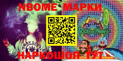 шишки Волжск