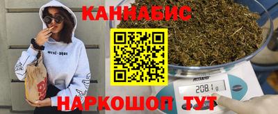 гашишное масло Волжский