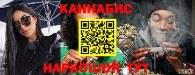 гашишное масло Волжский