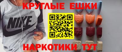 ECSTASY Будённовск