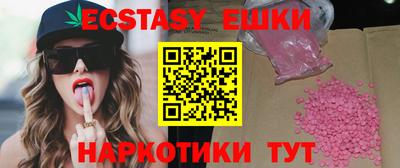 тгк Бузулук