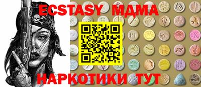 ECSTASY Будённовск