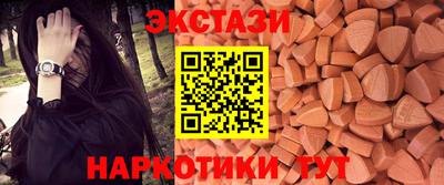 тгк Бузулук