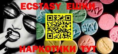 гашишное масло Волжский