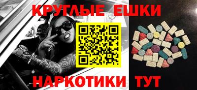 кокаин VHQ Бугуруслан