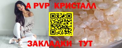 тгк Бузулук