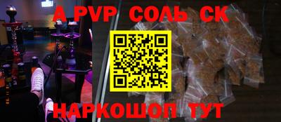 шишки Волжск