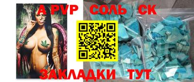 не бодяженный Волгодонск