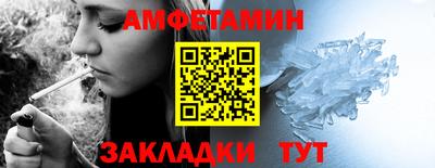 шишки Волжск