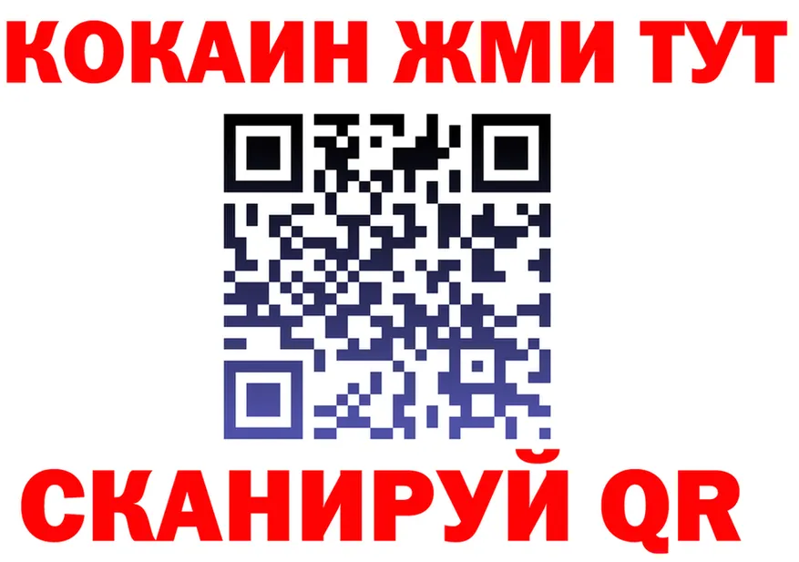 ГАШ VHQ ссылка shop mega Воркута
