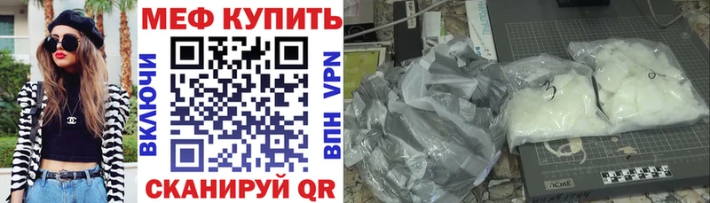 Мефедрон mephedrone  магазин    Воркута 