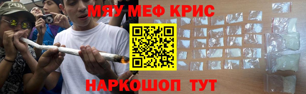 Кодеин Воркута